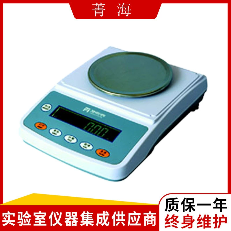 Шанхай Jinghai YP401N электронные весы Шанхай Jinghai YP401N электронные весы