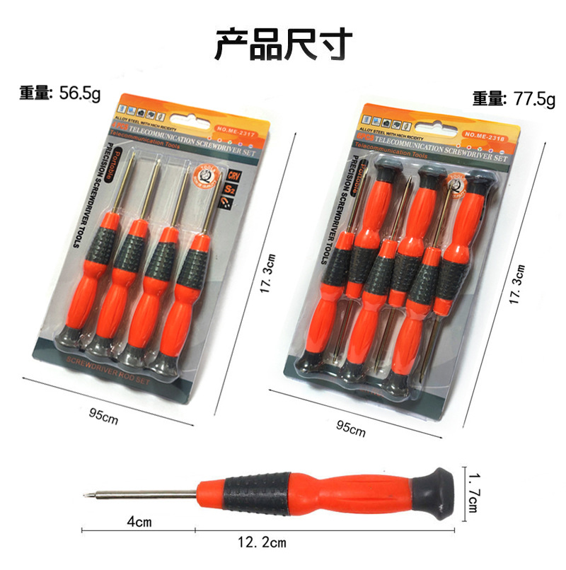 2317 2018产品尺寸1.jpg