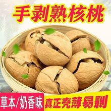 ���㽷�}���½���Ƥ�����ʿ��������ЋD��ʳ�ɹ��Թ������w��