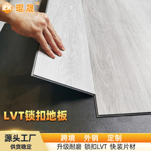 出口LVT锁扣地板 PVC片材免胶水地板防滑防火快速铺设无甲醛环保
