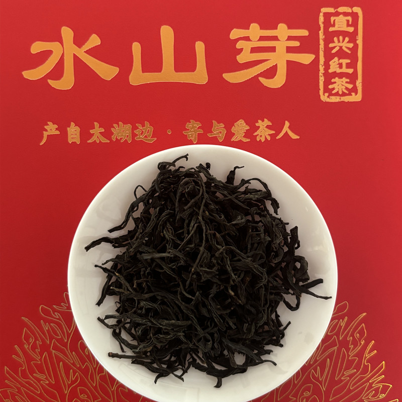 2025宜兴红茶叶花果香老茶树雨前批发250g红玉特级红茶春季新茶