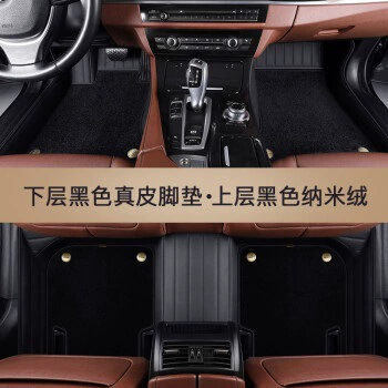 Volkswagen Passat foot pads fully | Ayaqaltılar (Kovriklər) - foot-pad-black-black-cashmere