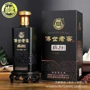 ��ˮ�ſ������ϽѾ�Ʒ52�ȝ����Ͱ׾�ˮ�Y���b�������l�ͶY