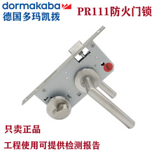 ��DORMA�ଔPR111���T�i304���P䓷��wֱ����6120���̿�����i