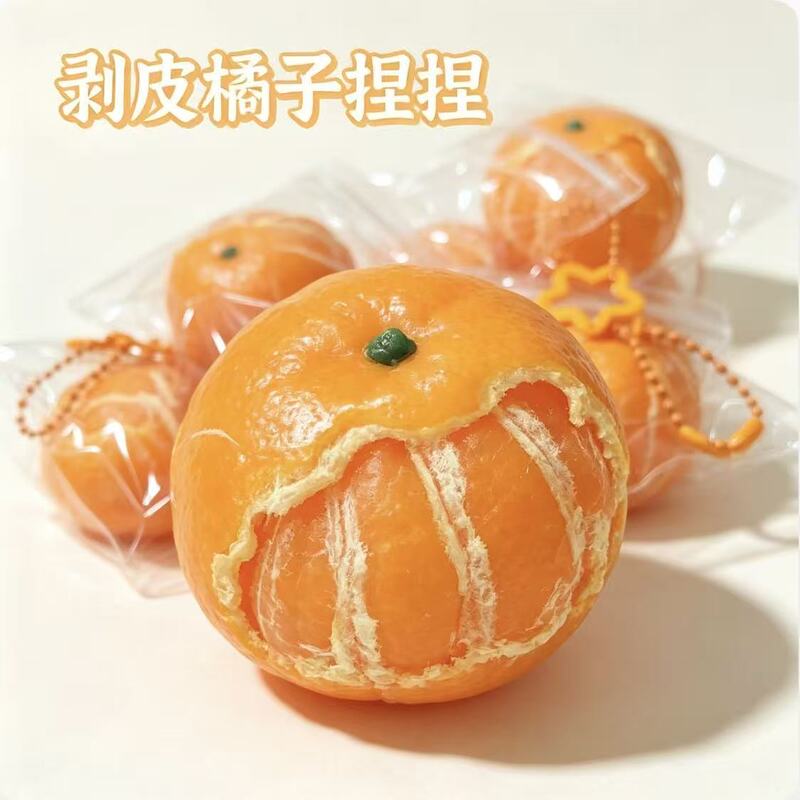 Little Red Book's same orange squishy toy, ultra-soft slime version, stress-relief toy ball, peelable orange, slow rebound Little Red Book's same orange squishy toy, ultra-soft slime version, stress-relief toy ball, peelable orange, slow rebound