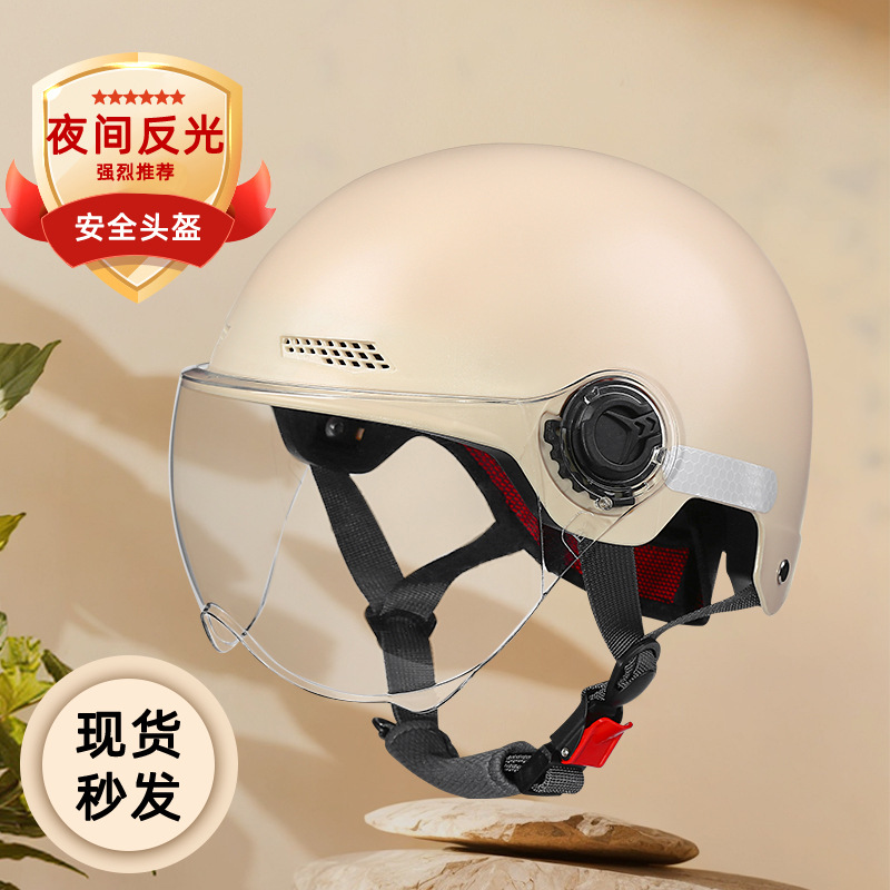 新国标3C认证头盔电动电瓶车半盔电动摩托车头盔