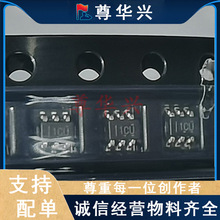 ȫ��ԭװ LM66100DCKR DCKT ˿ӡ1CU ��ƬSC70-6 ���ʵ��ӿ���IC