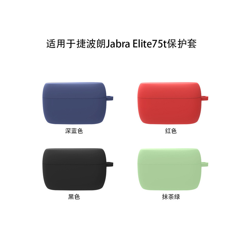 Suitable for Jabra Elite 75t Bluetooth Headset Protective Cover Wireless Bluetooth Headset Case
