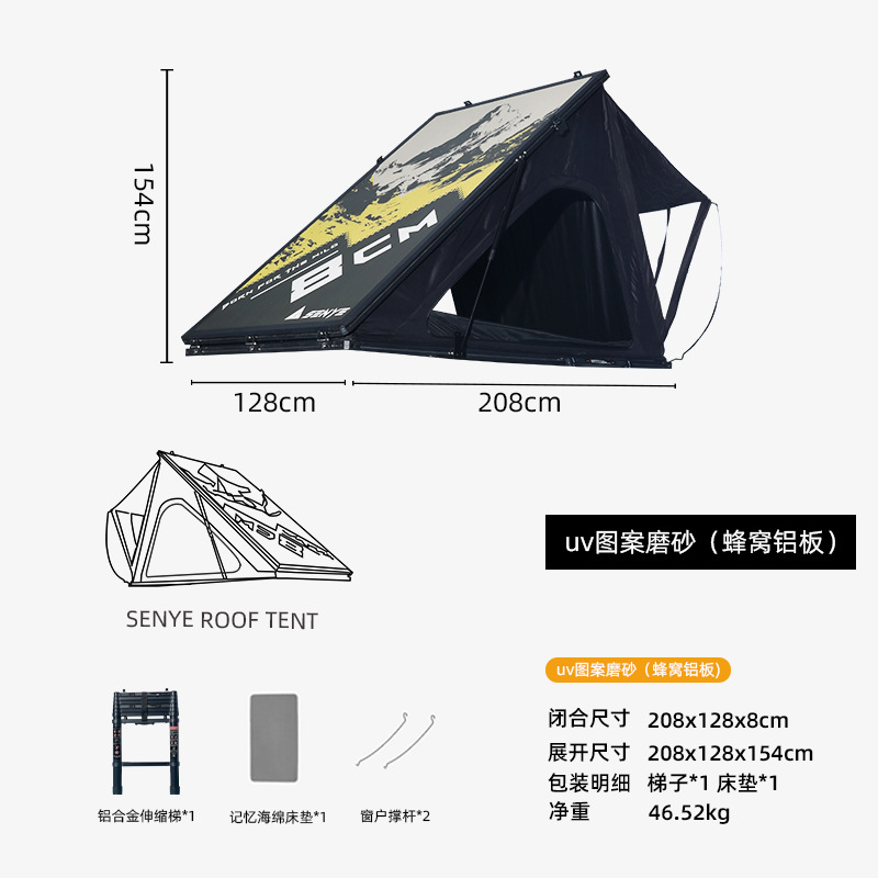 Ultra-Thin 8cm Aluminum Alloy Triangular Automatic Quick-Open Outdoor Camping Tent Hard-Top Car Tent