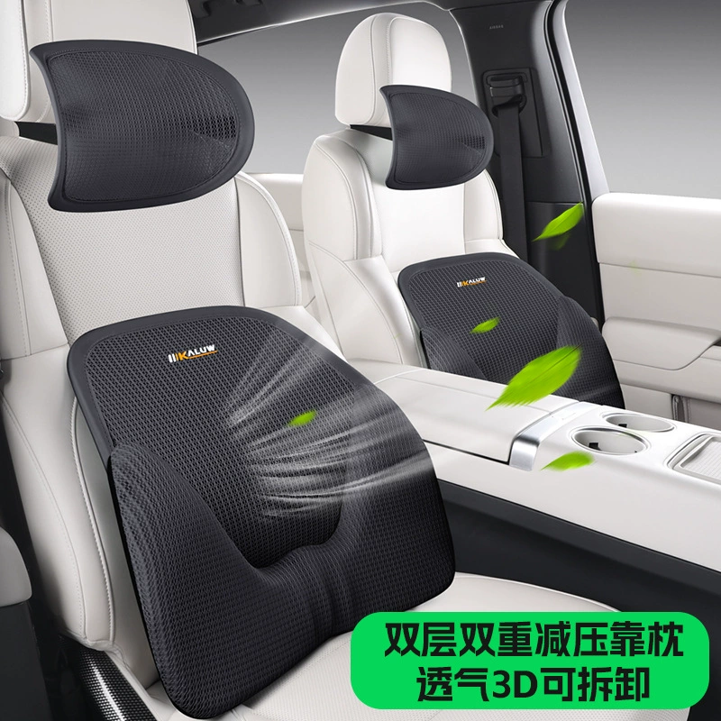 Новая облачная шелковая автомобильная подушка для талии