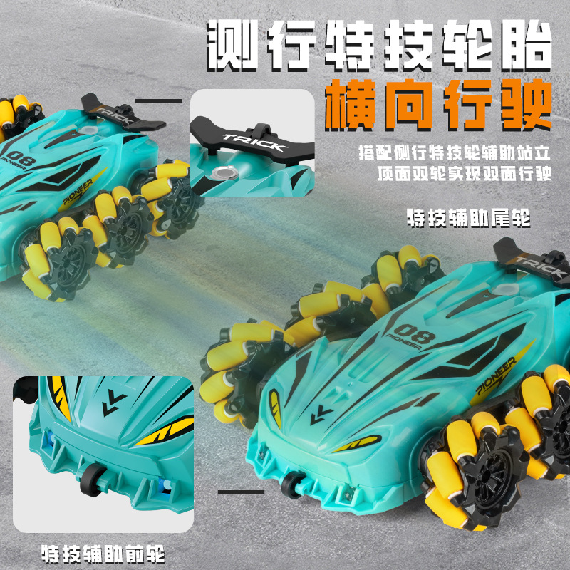 Niños de seis ruedas lateral control remoto juguetes de coche de carreras de cuatro ruedas a la deriva juguetes de niños trucos de spray