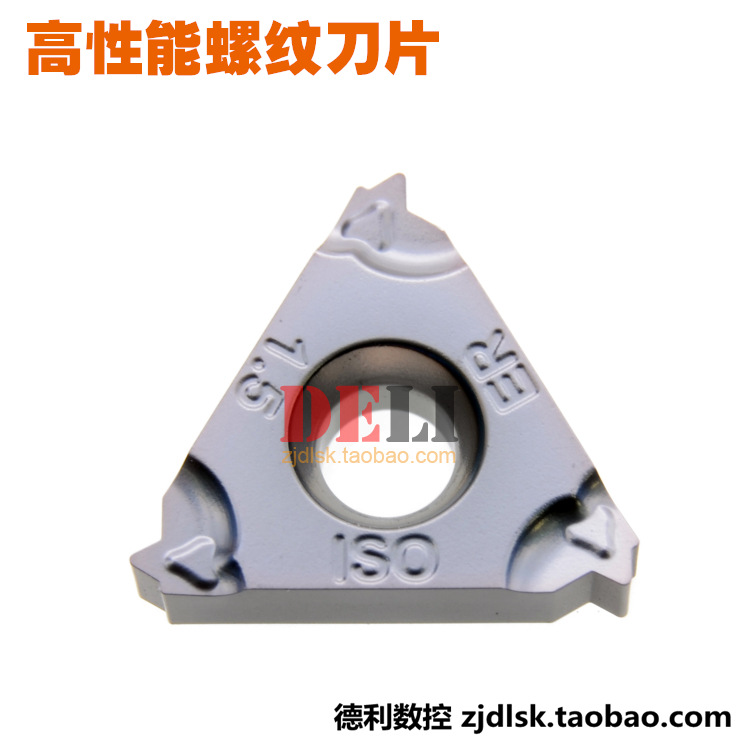 高性能不锈钢数控螺纹刀片/外螺纹刀片16ERM 1.50ISO KIC908