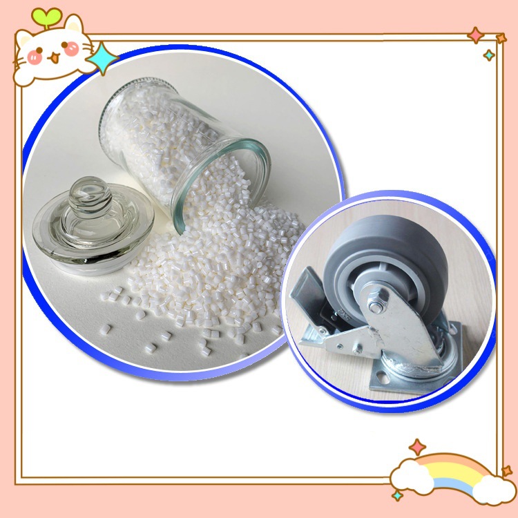 热塑性聚酯弹性体TPEE无卤阻燃 耐高温 电线电缆电器配件胶垫齿轮