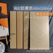 ůɫ�~��ľ�y�u600x1200��ľ�F�����s��ľ�y�ɴu�����Lľ�y�u