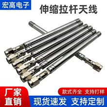 ��s�����C���U�쾀��ñSMA����7�����L480MM�����ӏS��ֱ�N