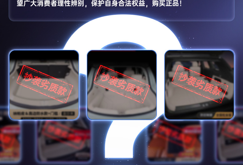 Suitable for Euler 5 Trunk Mat Fully Surrounded by 2026 New Car Modification Accessories Supplies Trunk Mat Collection