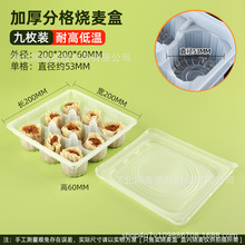 9ö���������9��мӺ�����u�п�����͸ߜ�����ʳƷ���ͺЎ��w