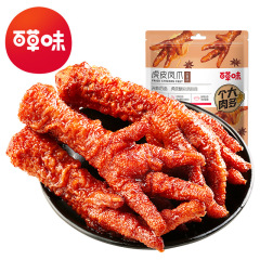 百草味虎皮鳳爪68gハロゲン香り箱規60包装袋を開けて食べます。