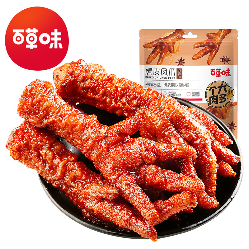 Herbal tiger skin chicken feet 68g halogen flavor box gauge 60 packaging bag ready-to-eat snack net red (chicken feet)