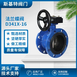 蝶阀;球阀;闸阀