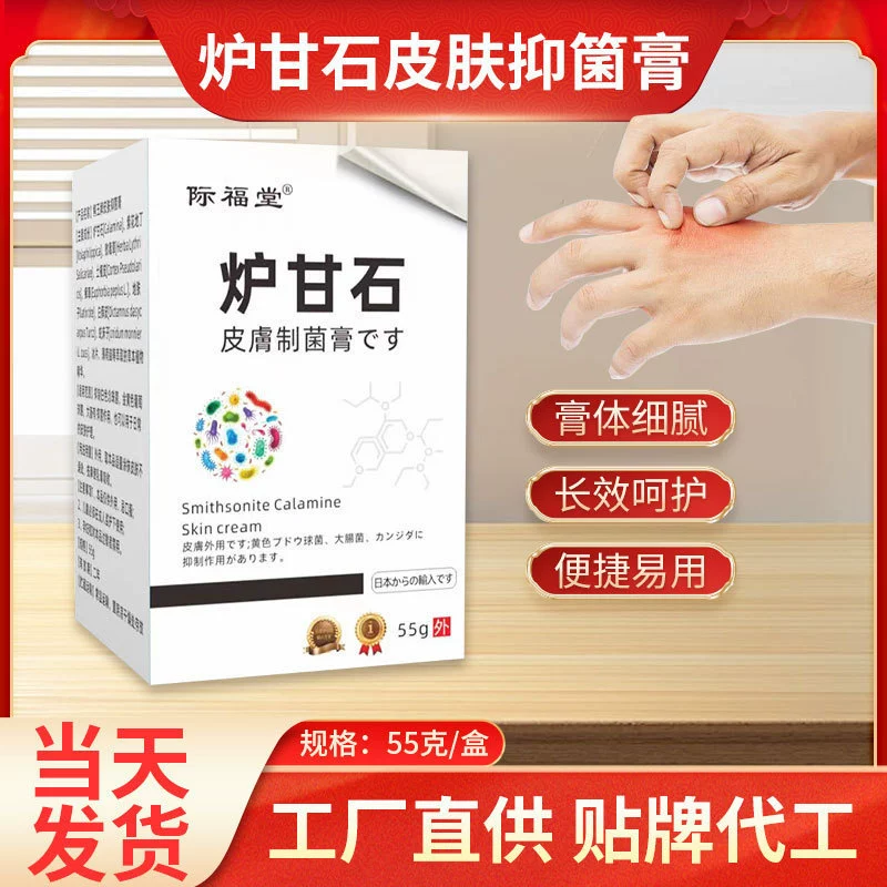 [Горячая продажа] Камлит для взрослых кожи для взрослых