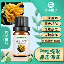 㙎 Bergamot oil CAS 8007-75-8 ָ yƷԭ 1kg