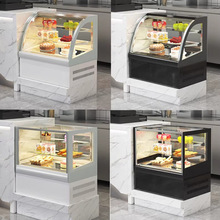 伊蝶蛋糕展示柜小型甜品展示柜熟食冷藏柜商用水果保鲜柜台式风冷