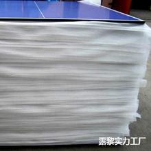 包邮送网家用标准乒乓球桌面多型号简易儿童台面迷你小尺寸练习板