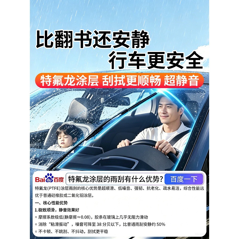 11 rubber strips are suitable for original Mercedes-Benz GLA car-specific frameless silent wipers, replacement wipers