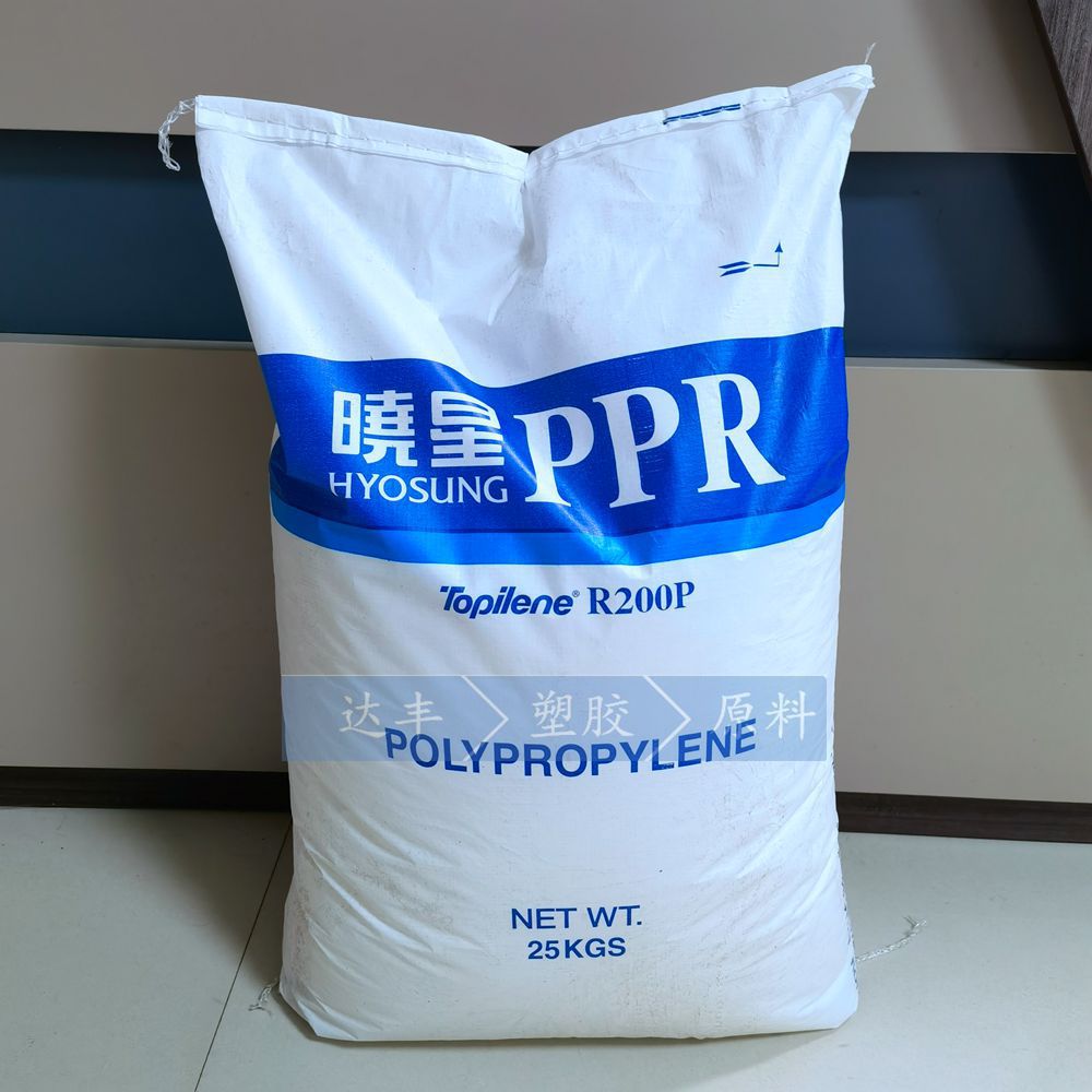 Pte R200p 管材级PP 韩国晓星 R200P 高粘PP 挤出级聚丙烯 高透明 水管专用-阿里巴巴