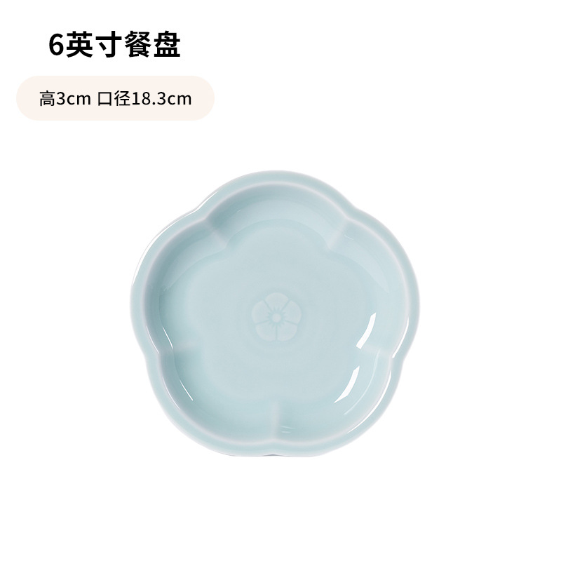 핑크 그린 6inch