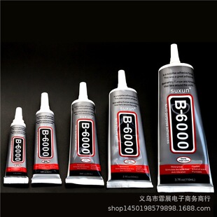 B6000�zˮ(����)  DIY�Ʒ�ֹ��ll���Ʒ�zˮ