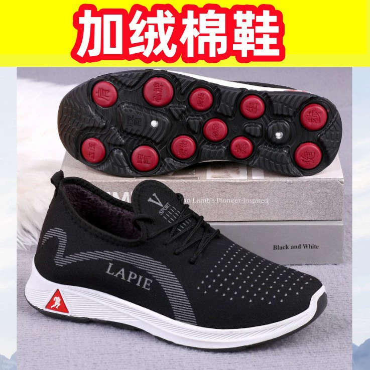 Теплые утепленные флисом тапочки для пожилых людей, новые хлопковые тапочки в стиле старого Пекина, женские и мужские прогулочные тапочки для пожилых людей