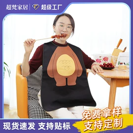 围嘴围兜;围裙、袖套;隔尿用品