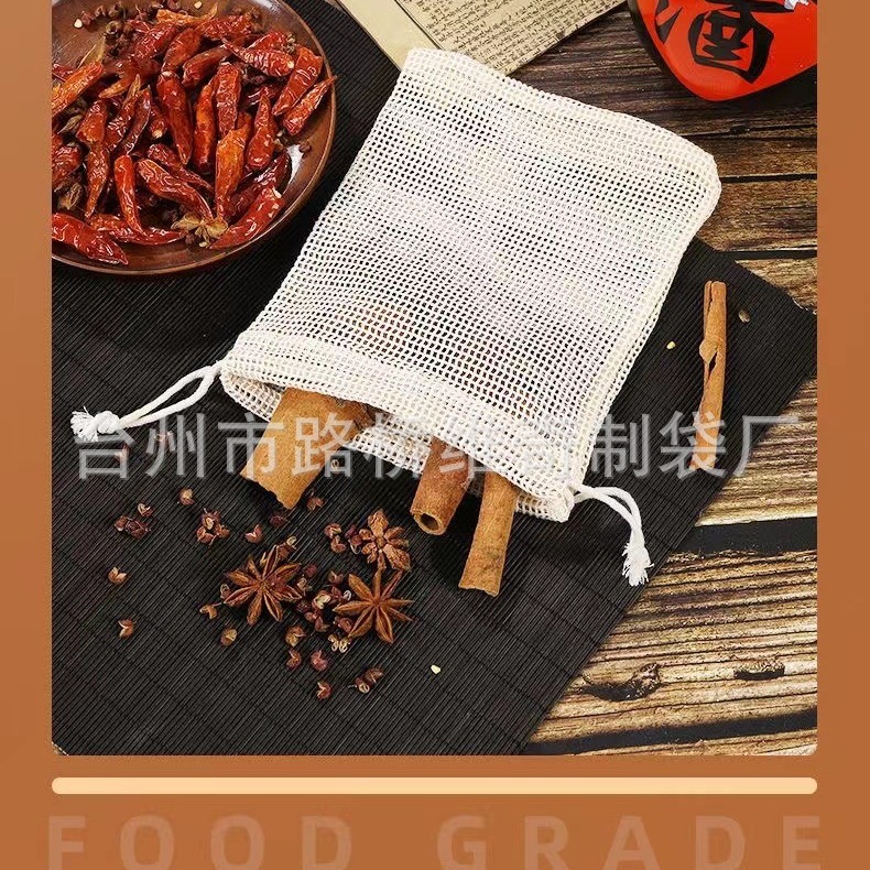 卤肉专用袋纯棉网袋食品级耐高温可水煮收纳袋抽绳束口网兜重复用