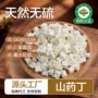 广西定制五谷杂粮淮山药