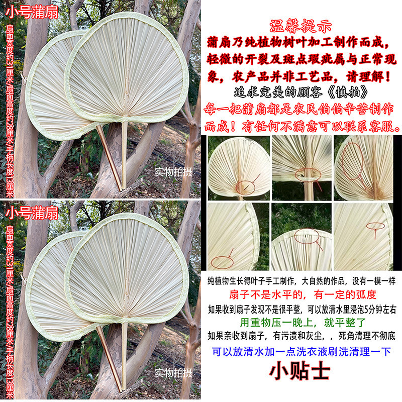 昔ながらの麦わら扇子、夏用手回し扇子、バナナ扇子、ひまわり扇子、バーベキューダンス大小|undefined