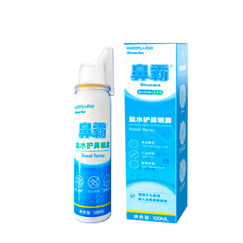 Waterpulse 子供用大人用鼻洗浄器、鼻洗浄ボトル、鼻洗浄塩、鼻洗浄塩水スプレー、OEM可能|undefined