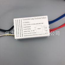厂家生产一拖二220V2*7W紫外线UV杀菌消毒灯诱虫荧光灯电子镇流器