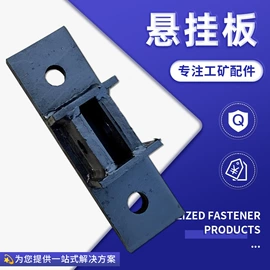 轨道交通器材;矿山施工设备;螺栓