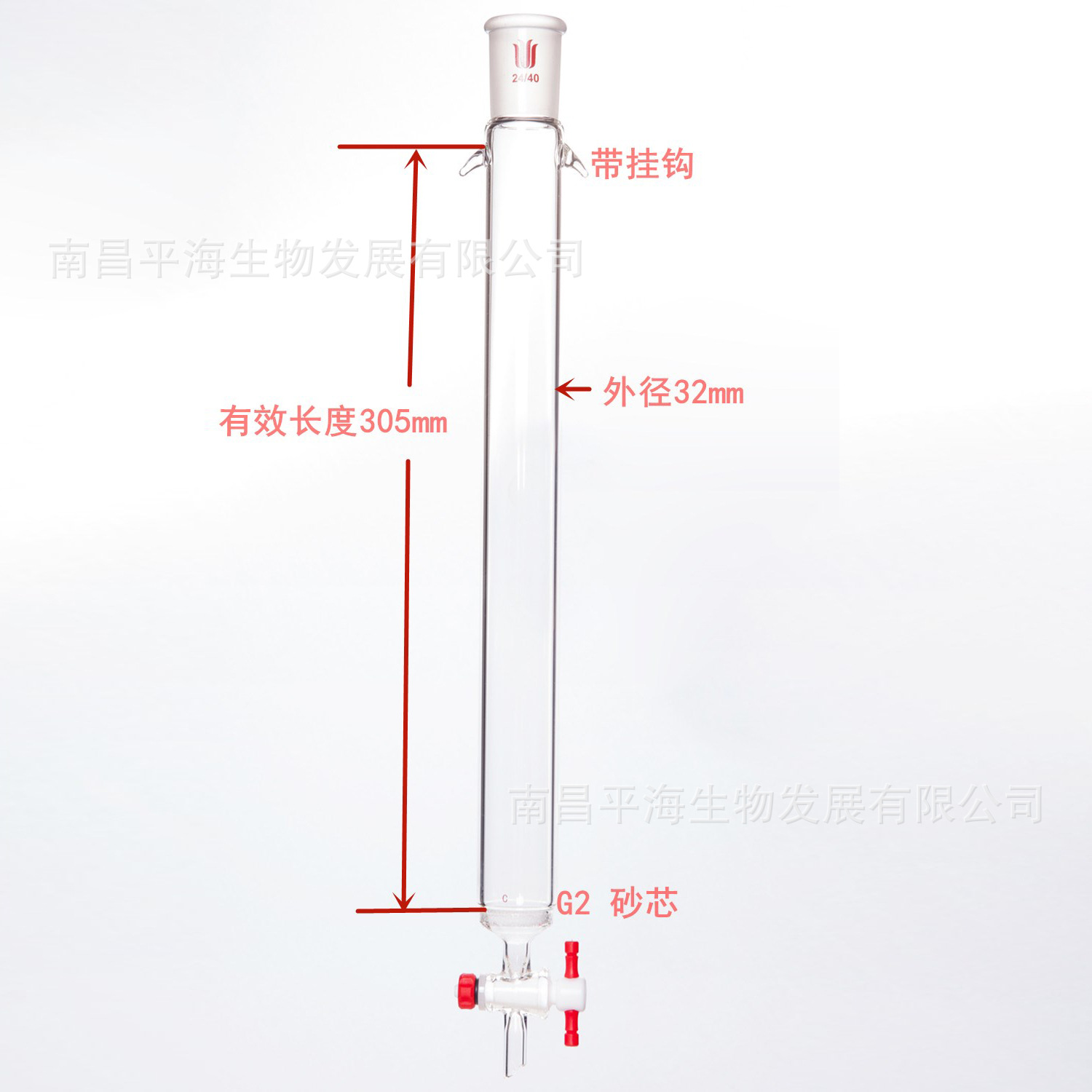 C184323CR 加耳 具砂板层析柱,.jpg