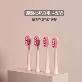 电动牙刷;冲牙器;微型电动机