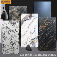 ͨ�w������ʯ�¹Ŵu750*1500�F���p���L��ɫ��ɫ�����ɴu600*1200