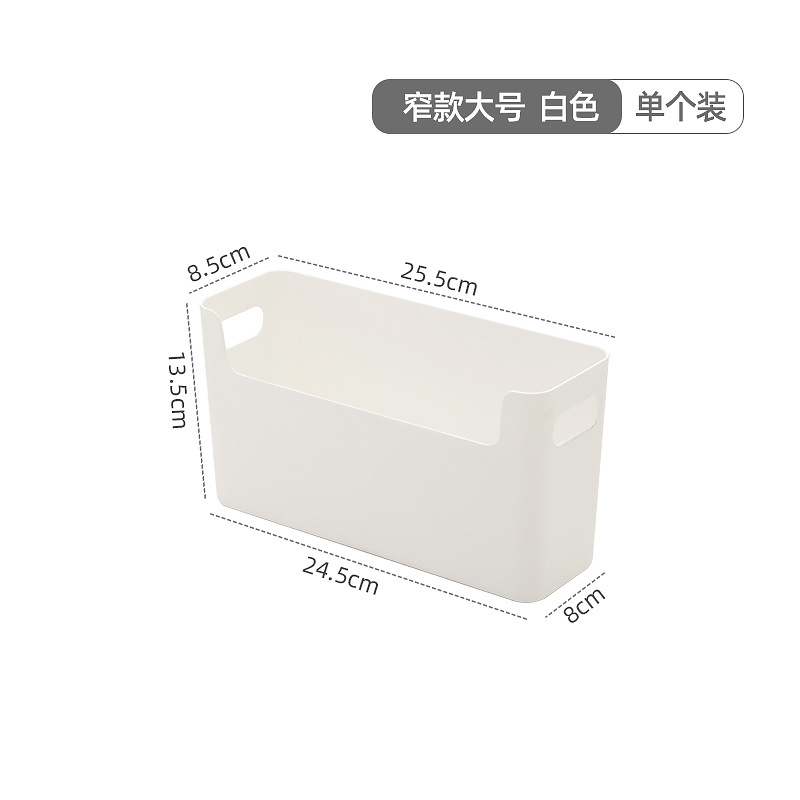 좁은 폭 빅사이즈 - 화이트 단품