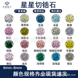 �������ʯ6-8mm�S��ֱ�N5A�A���ʯ��ʯ����������������ʯ
