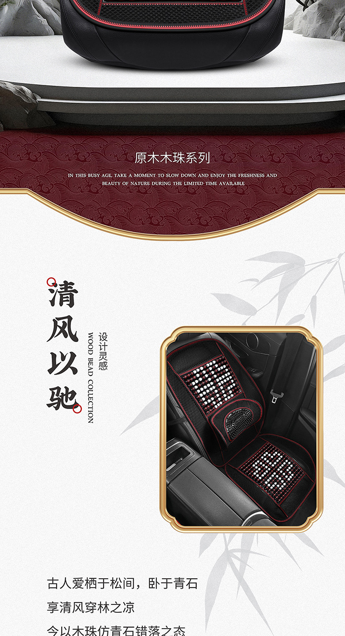 Car seat cushion summer wooden bead cooling pad single seat cushion universal breathable ventilated single-piece seat pad lumbar support set seat cushion