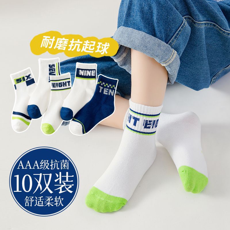 파란색과 흰색 글자 [피부 친화적 인 패브릭]]