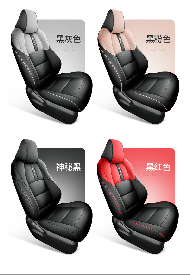 2022 Toyota fenglanda special seat cover four seasons wear-resistant leather car cushion fully surrounded luxury seat cover for women