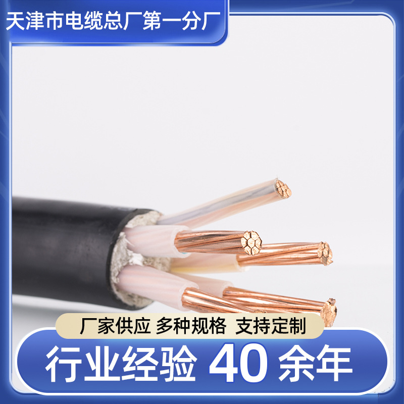 rs485电缆厂家通信电缆rs485现货铠装屏蔽线缆RS485电缆