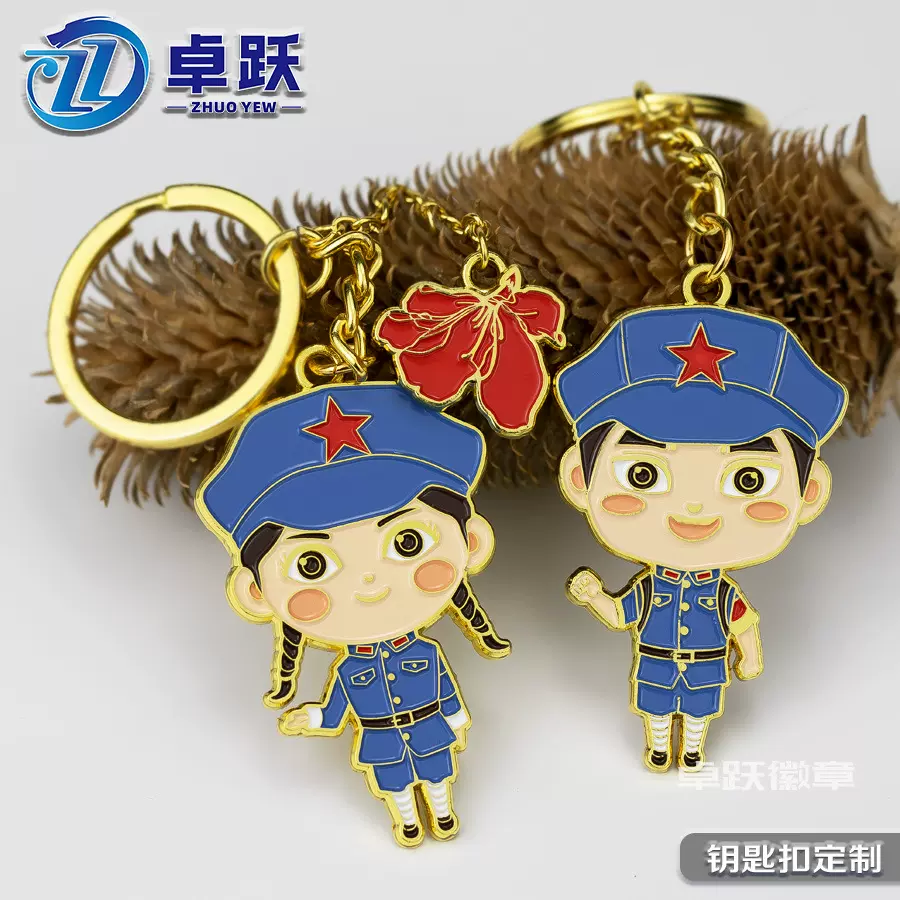 锌合金烤漆钥匙扣定制卡通珐琅金属钥匙扣礼品钥匙链挂件定做